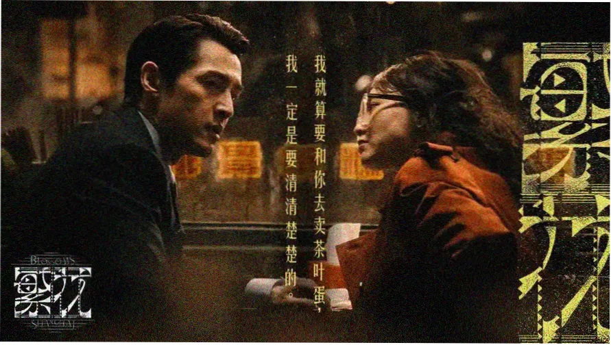 逐玉电视剧免费观看全集 高清轮播