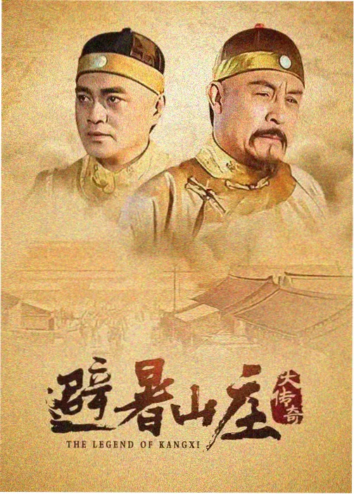 逐玉电视剧免费观看全集 收视率破纪录