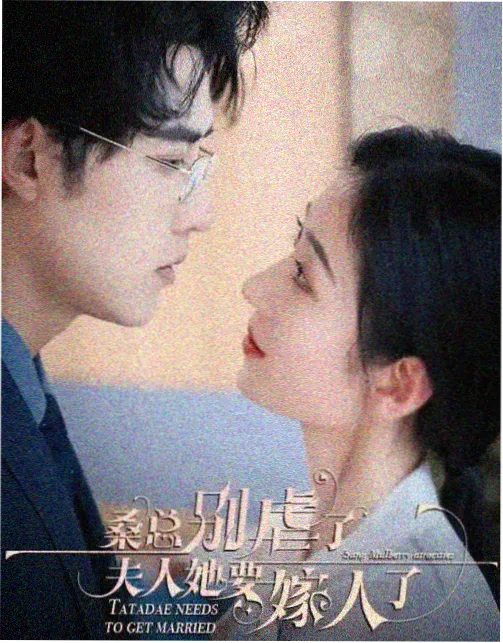 逐玉电视剧全集在线观看 演员专访
